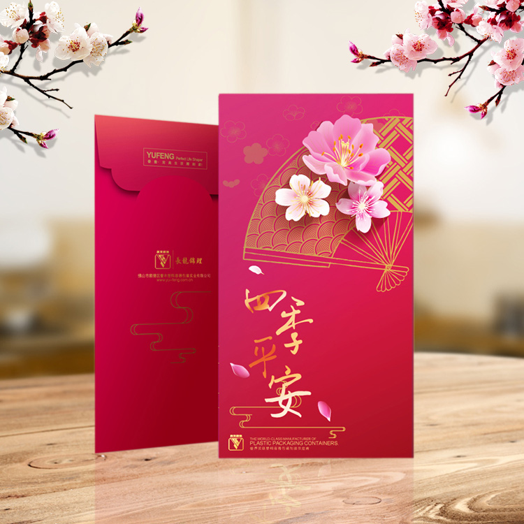 2018年廣告紅包印刷，利是封定做