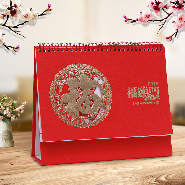 專(zhuān)業(yè)定做廣告臺(tái)歷，2018狗年臺(tái)歷印刷燙金