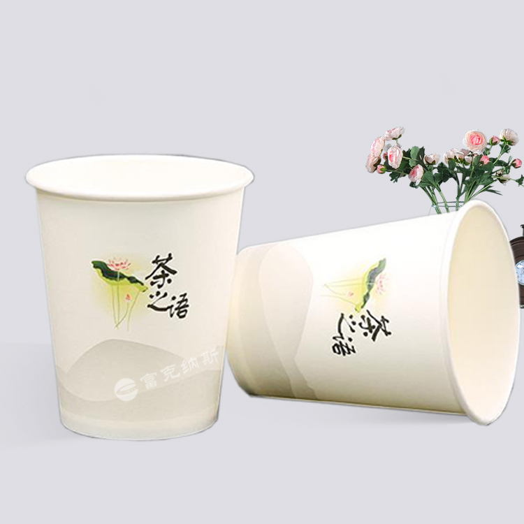 廣告7盎司紙杯定做，專(zhuān)業(yè)定制紙杯廠(chǎng)家