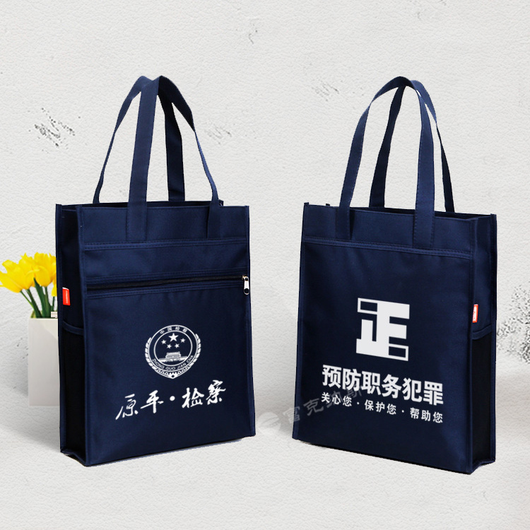 宣傳布袋，牛津布手提袋,定做牛津布袋
