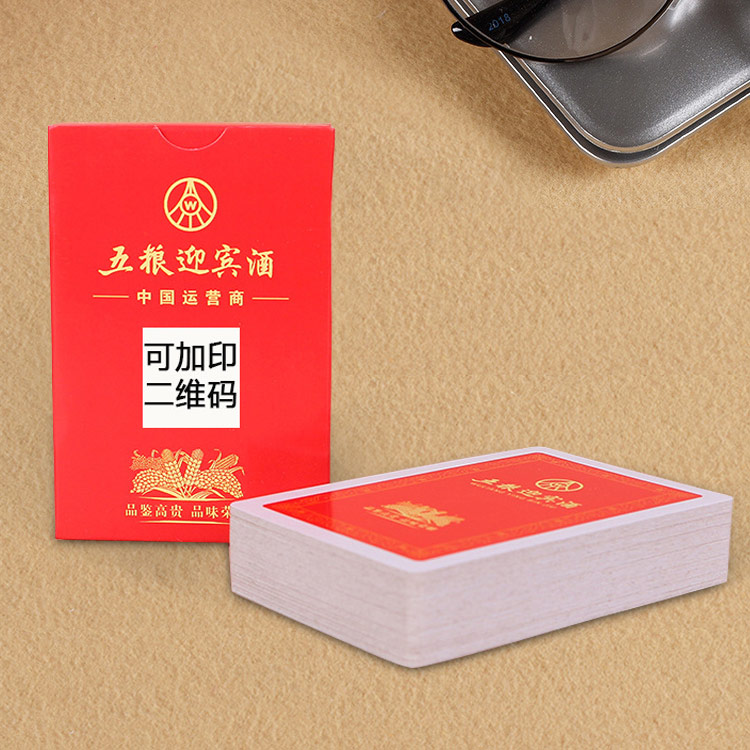 產(chǎn)品宣傳撲克牌，企業(yè)廣告撲克牌定制