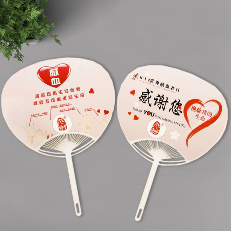 宣傳廣告扇，團(tuán)扇膠扇定做,扇子生產(chǎn)廠(chǎng)家
