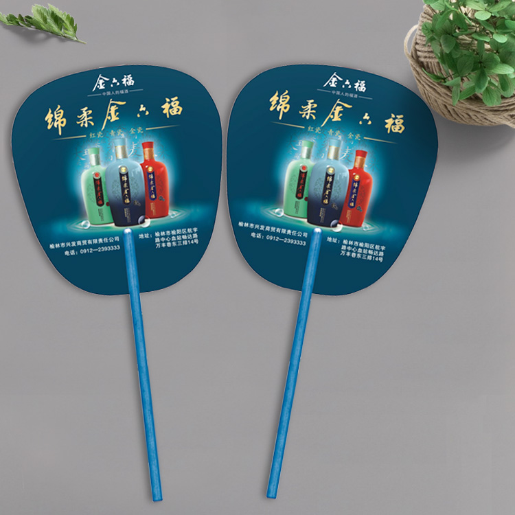 酒水飲料宣傳扇，促銷(xiāo)廣告扇,扇子生產(chǎn)廠(chǎng)家